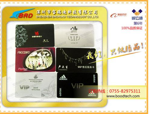 供應(yīng)售后服務(wù)卡