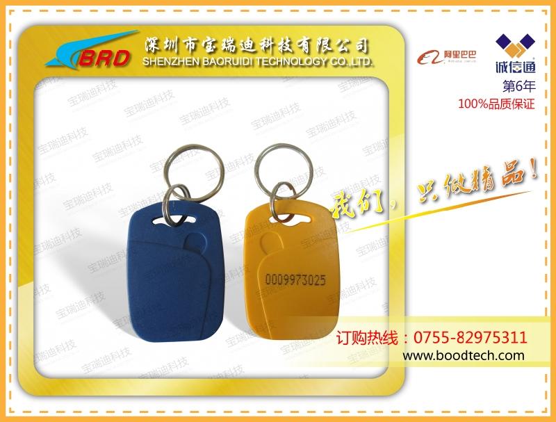 考勤卡門禁卡印刷報(bào)價(jià)設(shè)計(jì)圖片/考勤卡門禁卡印刷報(bào)價(jià)設(shè)計(jì)樣板圖 (4)