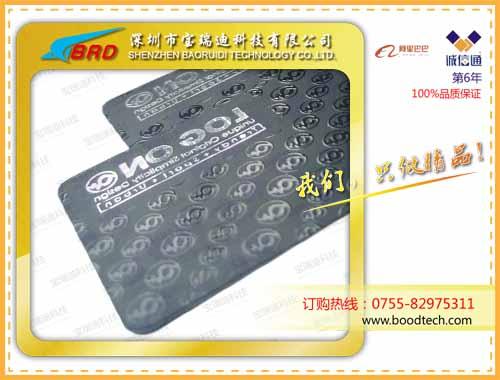 供應(yīng)校訓(xùn)通