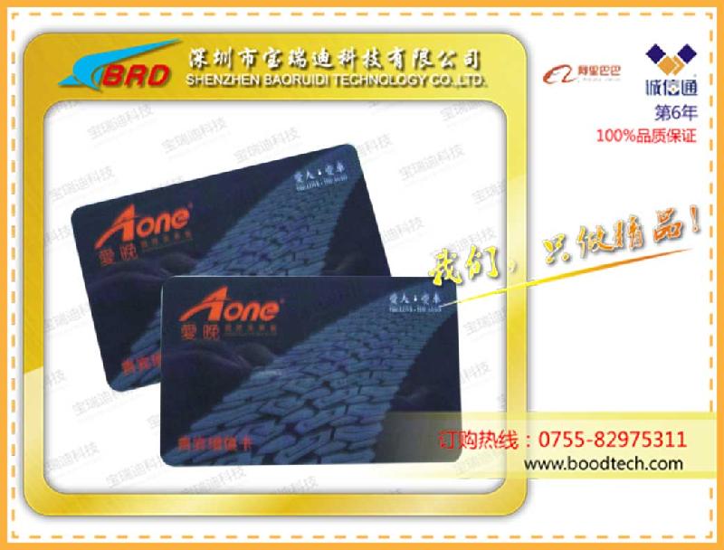 供應會員卡貴賓卡優(yōu)質生產(chǎn)廠家