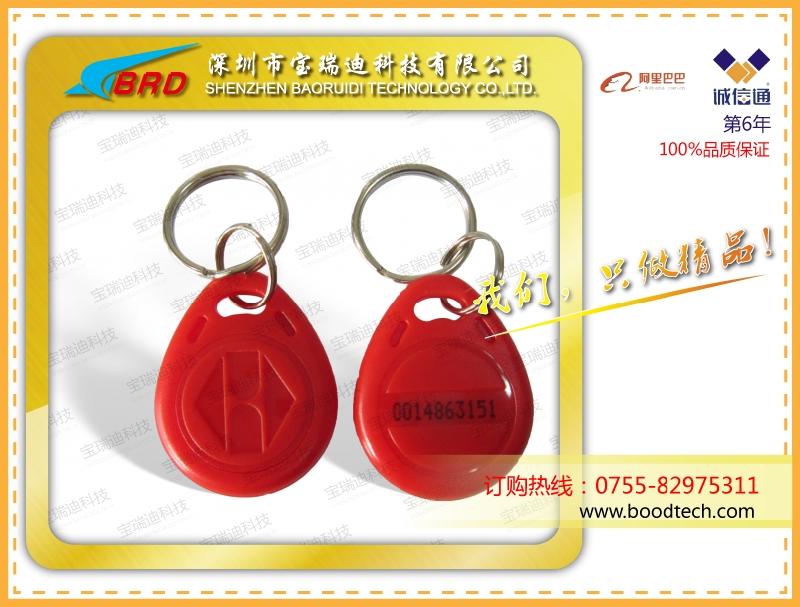 考勤卡門禁卡印刷報(bào)價(jià)設(shè)計(jì)圖片/考勤卡門禁卡印刷報(bào)價(jià)設(shè)計(jì)樣板圖 (3)