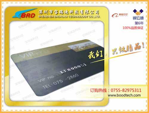 供應(yīng)各商場(chǎng)商務(wù)會(huì)所會(huì)員卡貴賓卡VIP卡