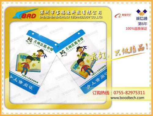 供應(yīng)人像非標(biāo)卡IDIC非標(biāo)卡