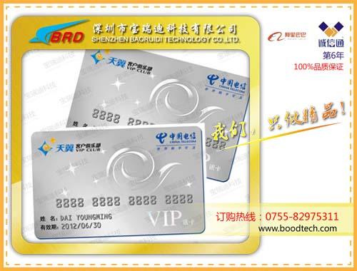 供應(yīng)售后服務(wù)卡