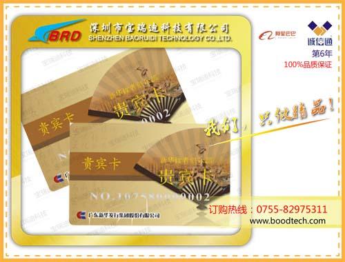供應(yīng)校訓(xùn)通