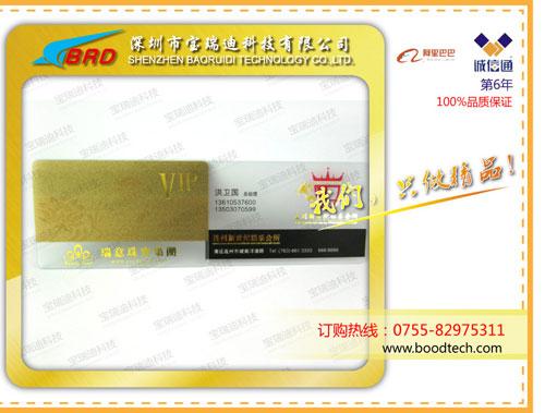 優(yōu)質(zhì)卡廠熱銷體溫卡量體溫卡片體溫測試卡