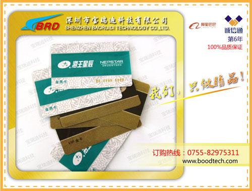 供應(yīng)體溫測試卡