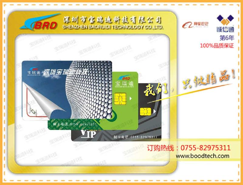 供應(yīng)校訓(xùn)通