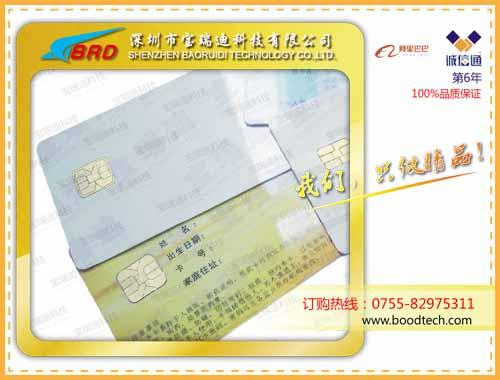供應(yīng)校訓(xùn)通