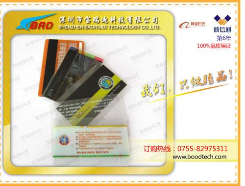 供應(yīng)消費(fèi)刮刮卡積分刮刮卡