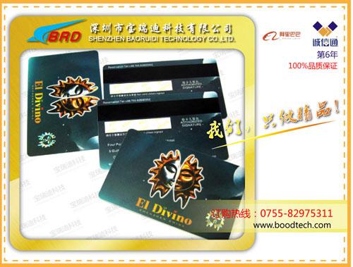 pvc卡圖片