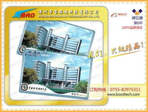 供應會員卡貴賓卡優(yōu)質生產(chǎn)廠家