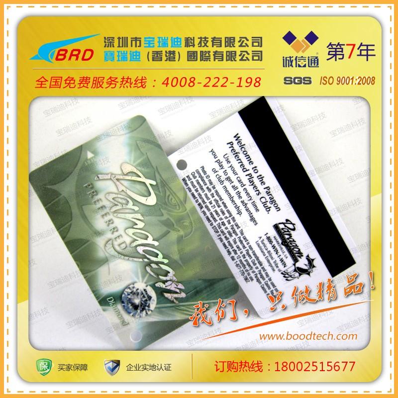 生產(chǎn)各種宣傳卡消費(fèi)卡積分卡