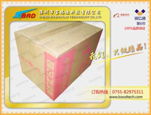 質(zhì)量保證卡圖片/質(zhì)量保證卡樣板圖 (4)