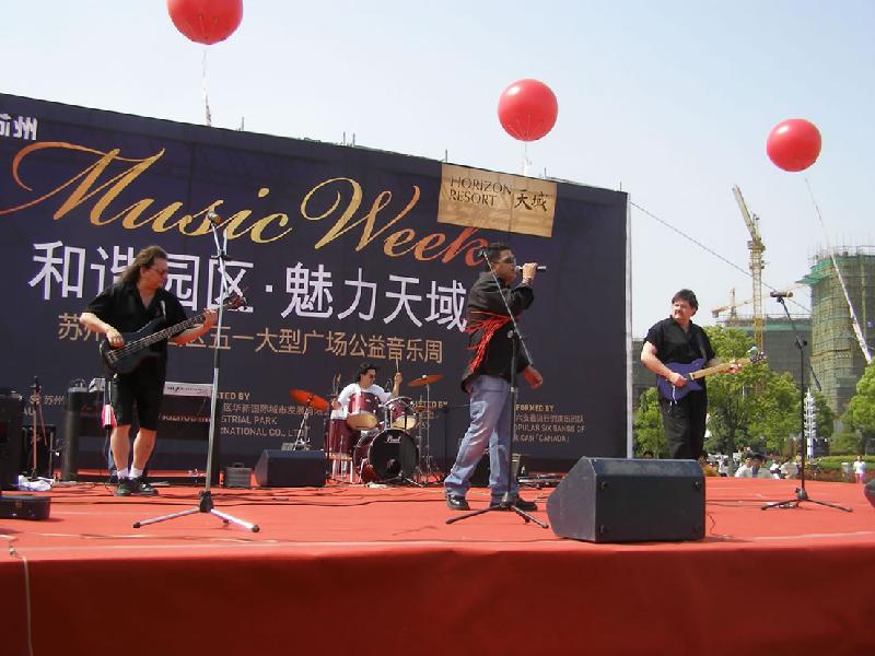 供應(yīng)白云區(qū)金沙洲燈光音響租賃