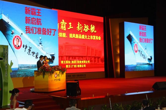 廣州市海珠區(qū)燈光音響舞臺租賃銷售圖片/廣州市海珠區(qū)燈光音響舞臺租賃銷售樣板圖 (3)