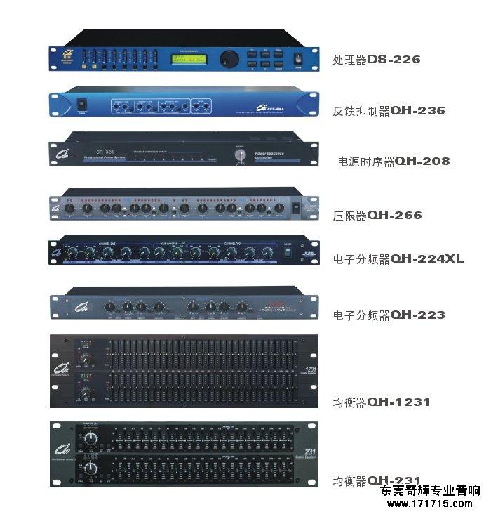 廣州花都燈光音響舞臺桁架租賃銷售圖片