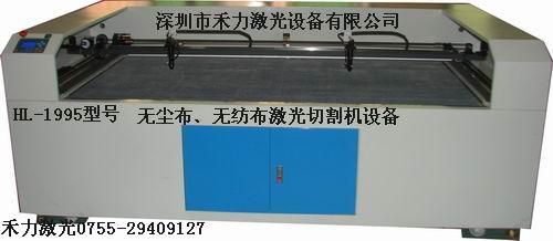 深圳禾力牌激光雕版切割機圖片/深圳禾力牌激光雕版切割機樣板圖 (3)