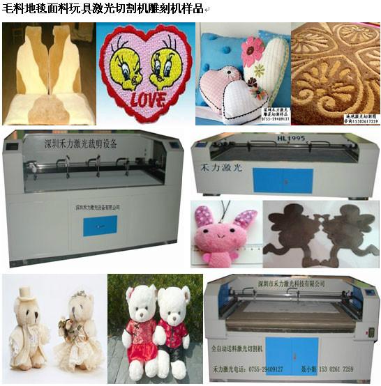 供應(yīng)重慶【禾力】服裝貼布繡激光切割機(jī)