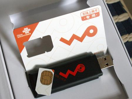 出售低价通用最新3g上网卡 充值卡批发 电信充值卡批发图片