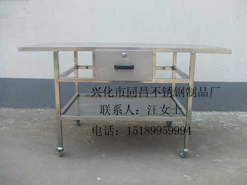 供應(yīng)可折疊不銹鋼診療臺(tái)