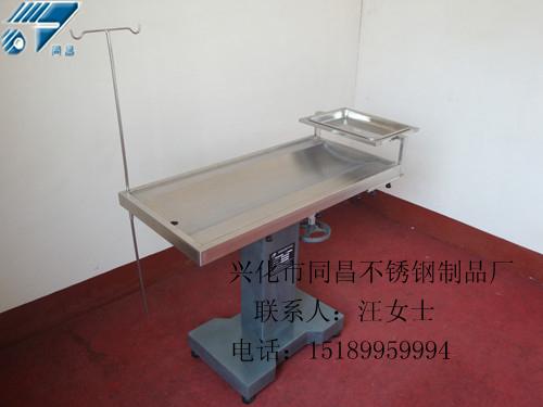 供應(yīng)恒溫動(dòng)物輸液臺