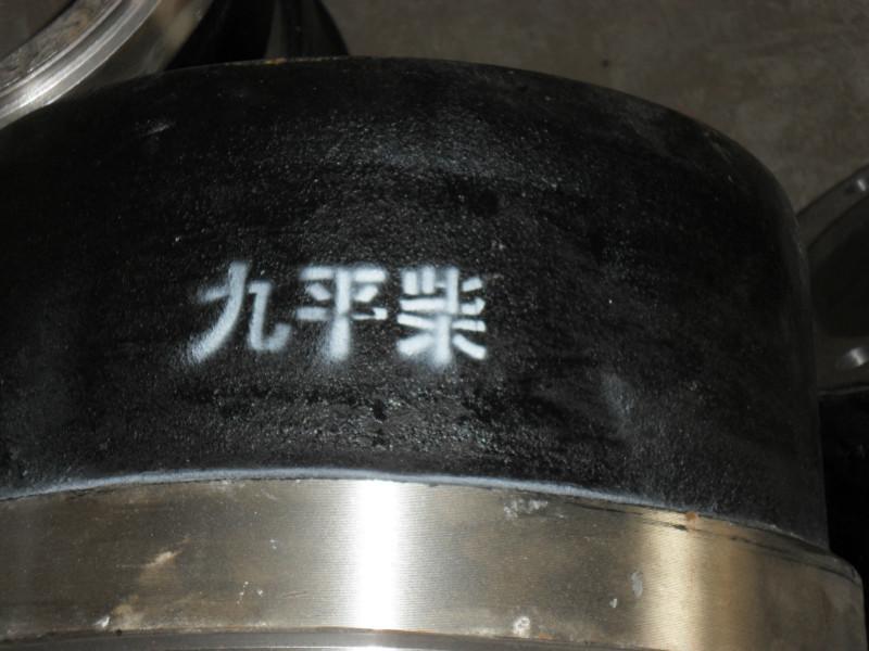 供應(yīng)剎車鼓供應(yīng)