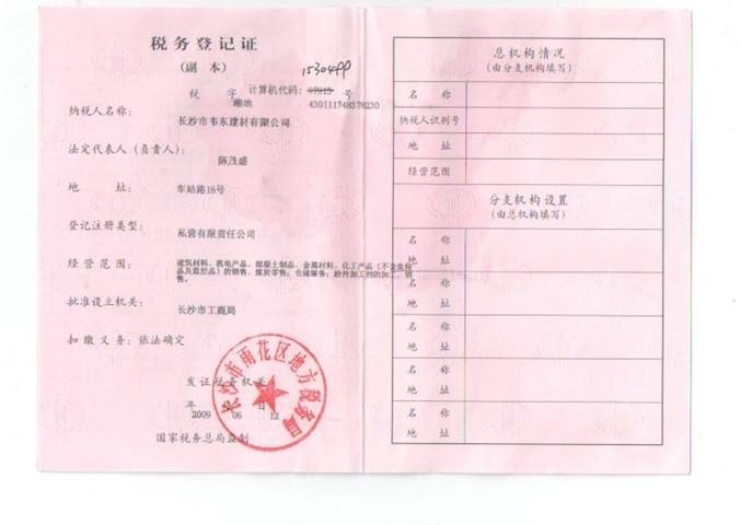 供應(yīng)早強(qiáng)減水劑，早強(qiáng)聚*，早強(qiáng)*減水劑