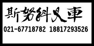 供应提供林德丰田BT叉车轮胎