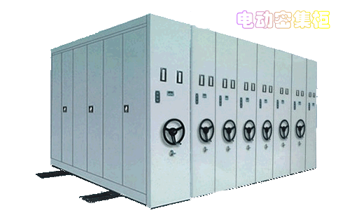 柳州底圖柜密集架柜圖片