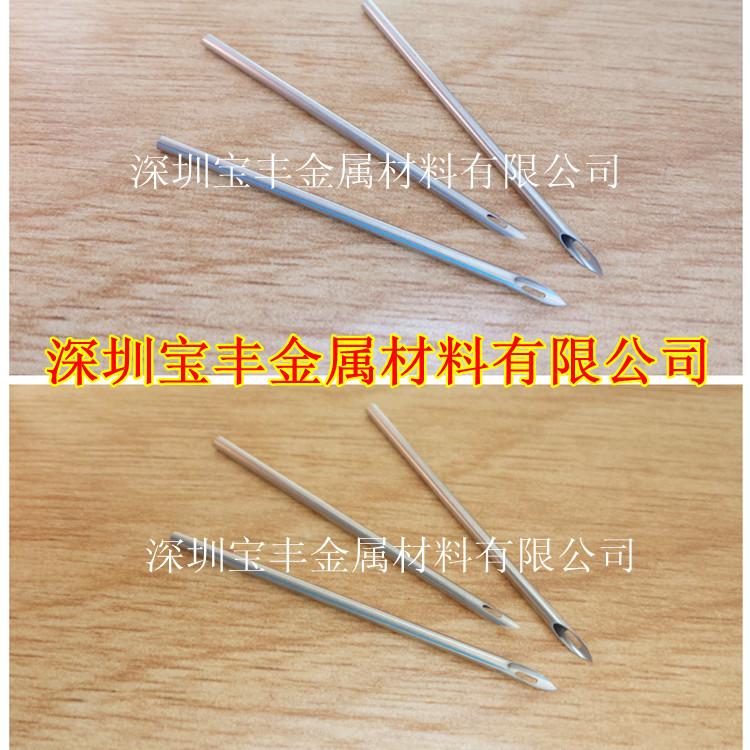 供應(yīng)生產(chǎn)不銹鋼毛細(xì)管醫(yī)用毛細(xì)穿孔