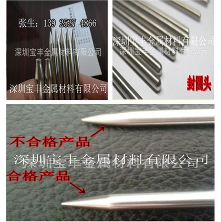 一次熔拉雙窗口耦合器用不銹鋼管圖片