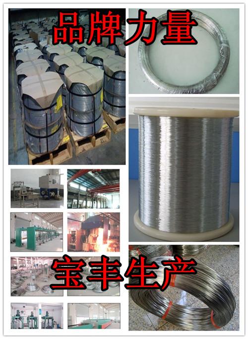 供應(yīng)生產(chǎn)銷售不銹鋼彈簧線