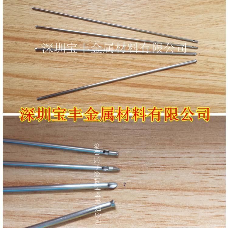 供應(yīng)生產(chǎn)不銹鋼毛細(xì)管醫(yī)用毛細(xì)穿孔