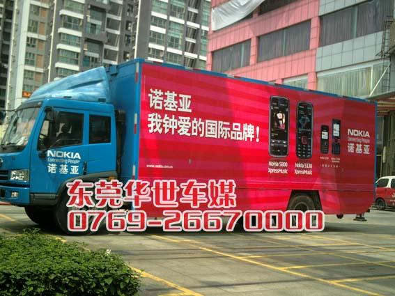 供應(yīng)東莞大朗車身廣告制作安裝