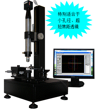 高精度透镜偏心仪图片
