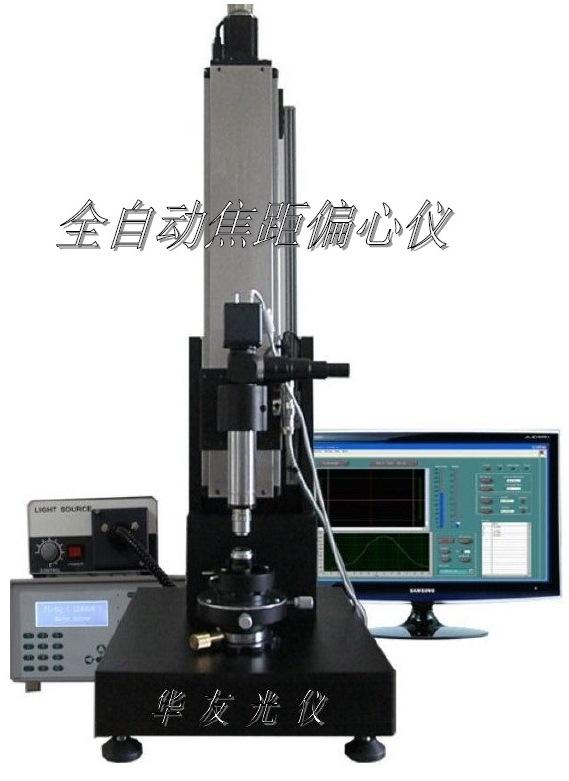 华友光仪供应数字式焦距仪图片