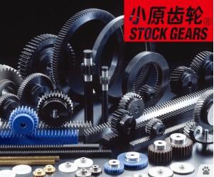 KHK斜齒齒輪KHK齒輪