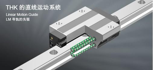 日本THK直线导轨HSR图片