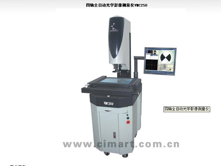 供應(yīng)三維逆向造型設(shè)計