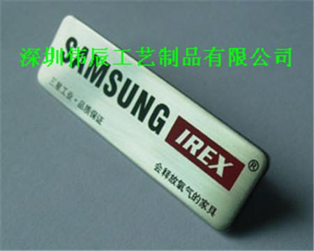 供應(yīng)那里可以定做酒店員工胸牌