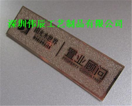 供應(yīng)那里可以定做酒店員工胸牌