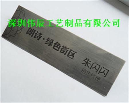 供應(yīng)那里可以定做酒店員工胸牌