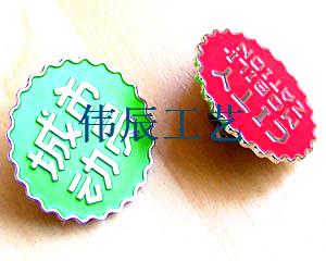 供應(yīng)天津徽章制作/天津做徽章胸牌的廠