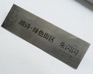 供應(yīng)深圳做胸牌的廠(chǎng)/深圳胸牌定做