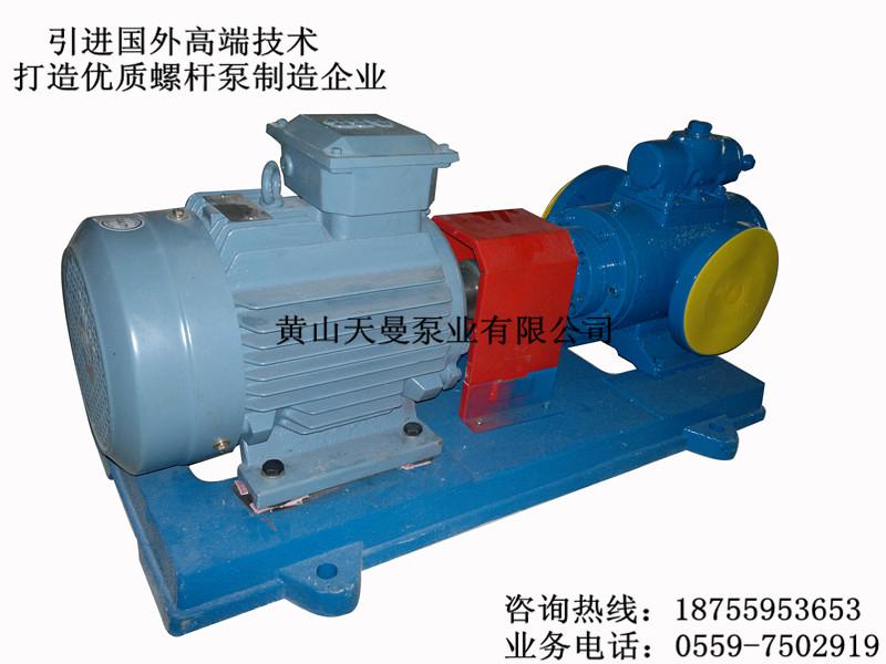 供应HSNH2900-40三螺杆泵组 钢铁厂粗轧稀油润滑泵 黄山天曼