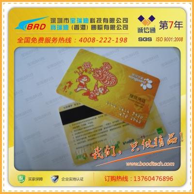 PVC年历卡/企业宣传卡图片