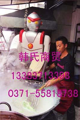 機(jī)器人刀削面哪有圖片