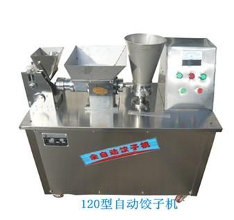 供應(yīng)全自動餃子機