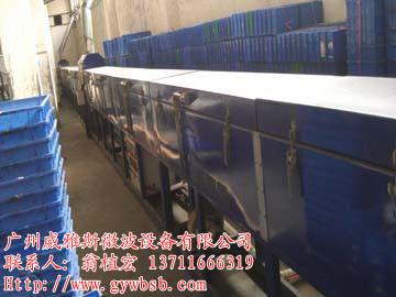 微波磨料干燥設(shè)備圖片